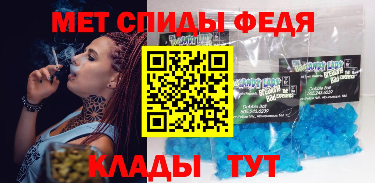 Amphetamine 98% Рязань