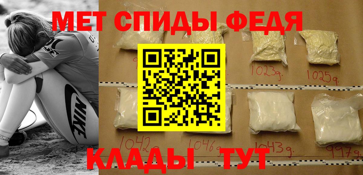 Amphetamine 98%  Amphetamine  Рязань  Вход с VPN 