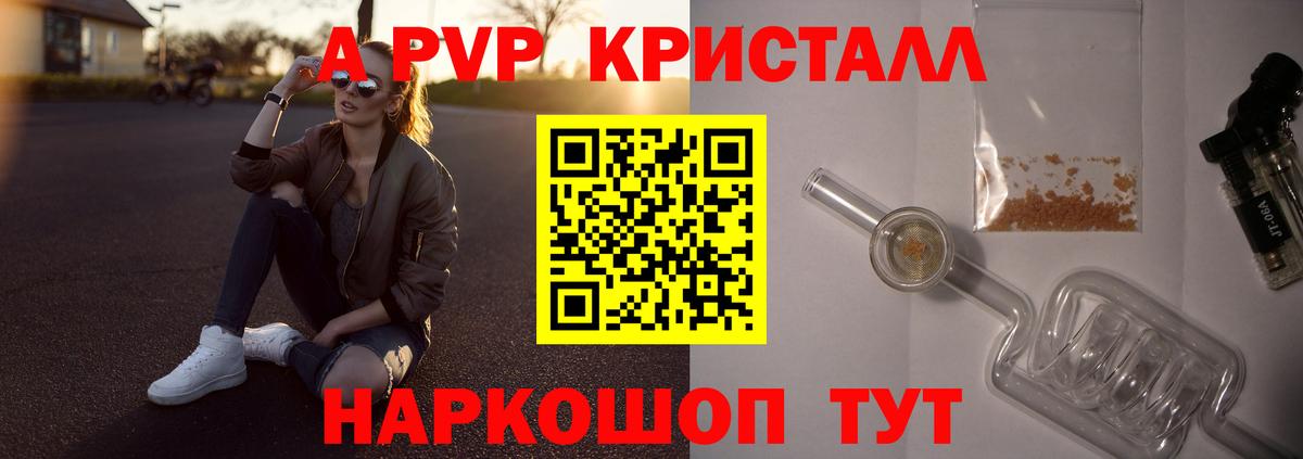 APVP СК КРИС Рязань