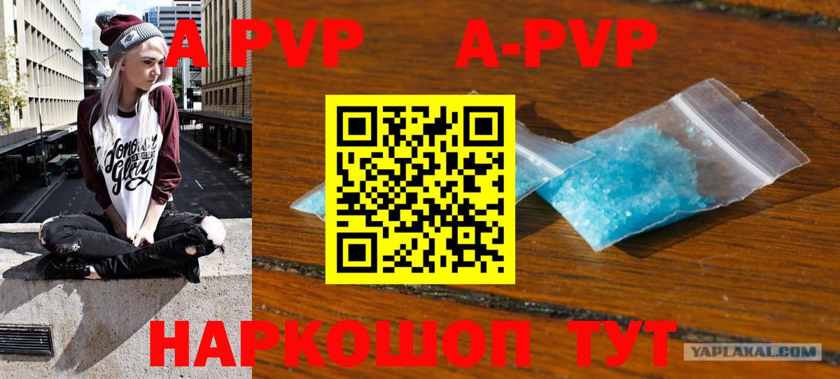 ЭКСТАЗИ  Марихуана  NBOMe  Рязань  Вход с VPN  LSD-25  Гашиш  ГАШ  А ПВП СОЛЬ   МЕТАМФЕТАМИН  МЕФ кристаллы 