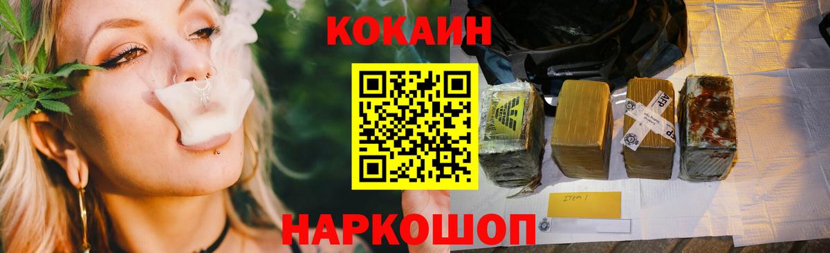 Кокаин VHQ  Вход с VPN  Рязань  COCAIN Перу 