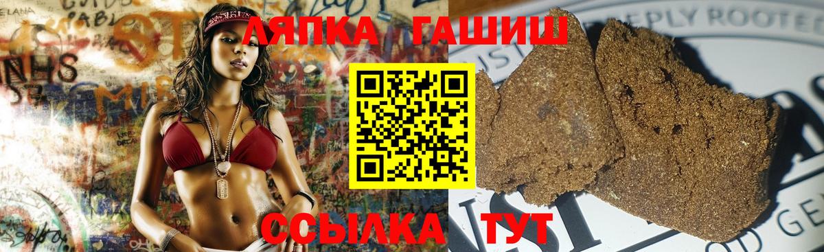 ГАШ индика сатива Рязань