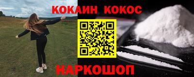 марихуана Партизанск