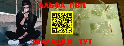 марихуана Партизанск
