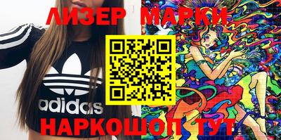 марихуана Партизанск