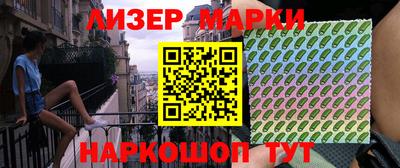 марихуана Партизанск