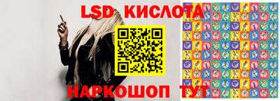 ГАЛЛЮЦИНОГЕННЫЕ ГРИБЫ Пенза