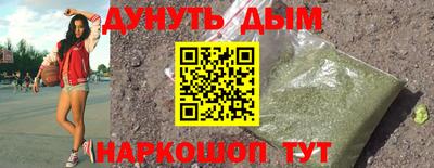 наркотики Первоуральск