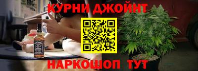 марихуана Партизанск