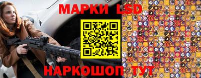 ГАЛЛЮЦИНОГЕННЫЕ ГРИБЫ Пенза