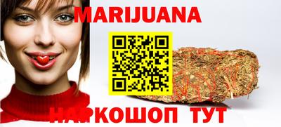 ГАЛЛЮЦИНОГЕННЫЕ ГРИБЫ Пенза