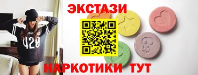 наркотики Первоуральск