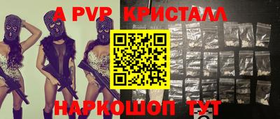 ГАЛЛЮЦИНОГЕННЫЕ ГРИБЫ Пенза