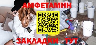 марихуана Партизанск