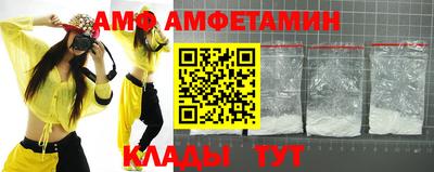 ГАЛЛЮЦИНОГЕННЫЕ ГРИБЫ Пенза