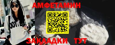 марихуана Партизанск