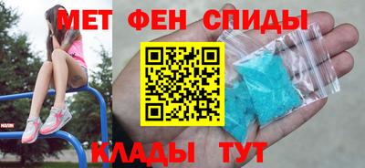марихуана Партизанск