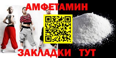 марихуана Партизанск