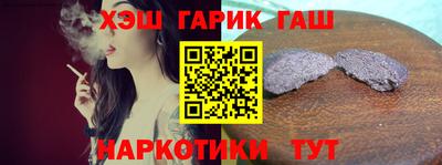 ГАЛЛЮЦИНОГЕННЫЕ ГРИБЫ Пенза