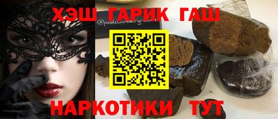 марихуана Партизанск
