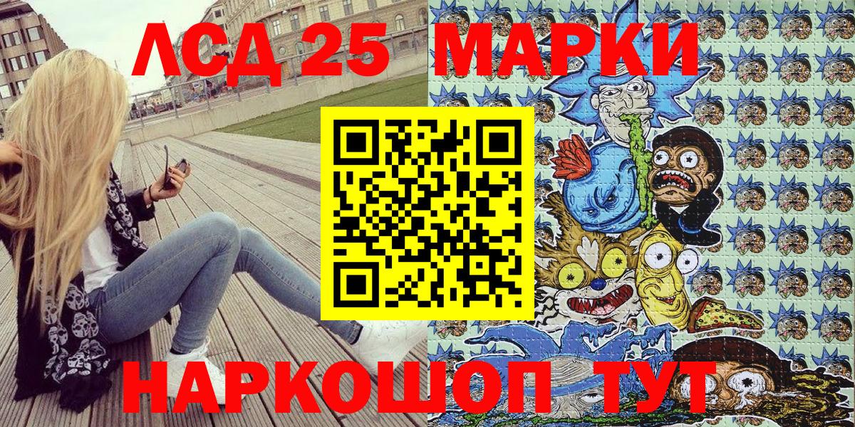 Рязань  Наркотические марки  Вход с VPN  Марки NBOMe 1,8мг 