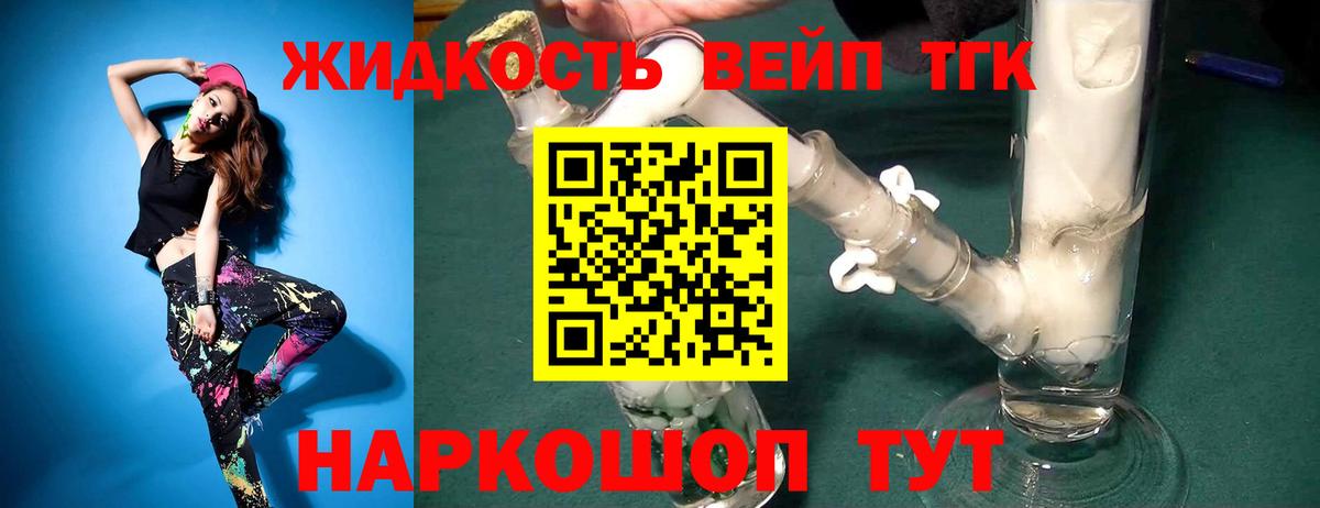 ТГК Wax  Дистиллят ТГК гашишное масло  Вход с VPN  Рязань 