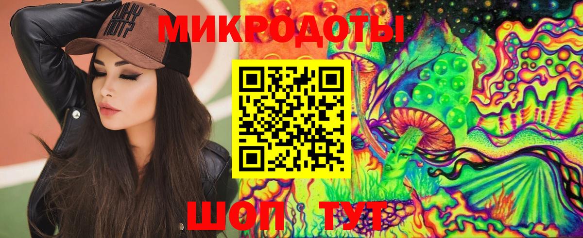 Рязань  Псилоцибиновые грибы мухоморы  Вход с VPN 