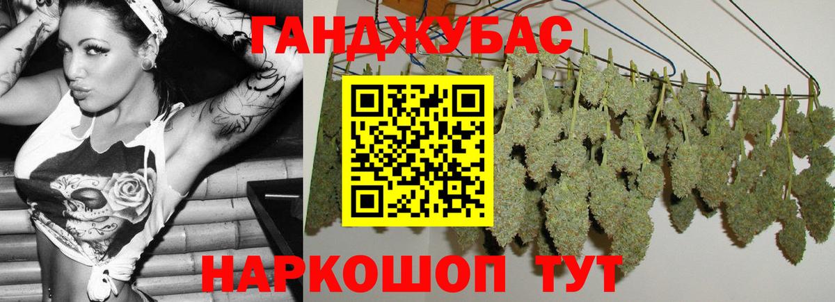 Бошки Шишки Ganja  Конопля гибрид  Вход с VPN  Канабис план  Бошки Шишки VHQ  Рязань 
